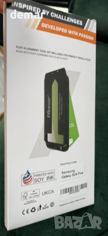 Flexklearglass® Стъклен протектор за Samsung Galaxy S24 Ultra,9H - 2 броя, снимка 10 - Фолия, протектори - 44370990