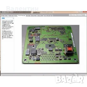 CARTOOL V 3.6 IMMOBILIZER - AIRBAG - RADIO - SOFTWARE IMMO, снимка 2 - Друга електроника - 50357652