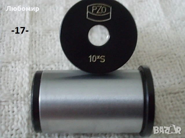 Окуляри микроскоп PZO - списък, снимка 13 - Медицинска апаратура - 23844116