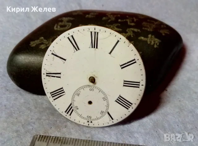 МЕХАНИЗЪМ от РЯДЪК МОДЕЛ СТАРИНЕН ШВЕЙЦАРСКИ ДЖОБЕН ЧАСОВНИК с ПОРЦЕЛАНОВ РИМСКИ ЦИФЕРБЛАТ 20871, снимка 7 - Антикварни и старинни предмети - 48623582