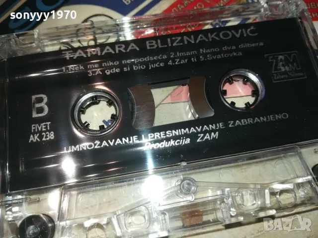 TAMARA BLIZNAKOVOC-ORIGINAL TAPE 0110241000, снимка 7 - Аудио касети - 47416526