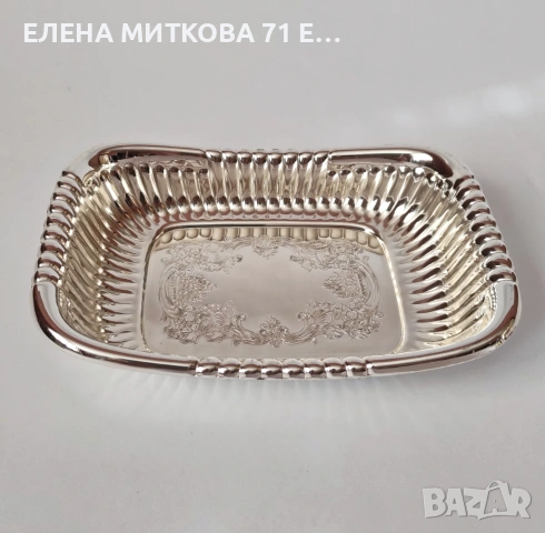 *WMF* Германия масивна посребрена купичка