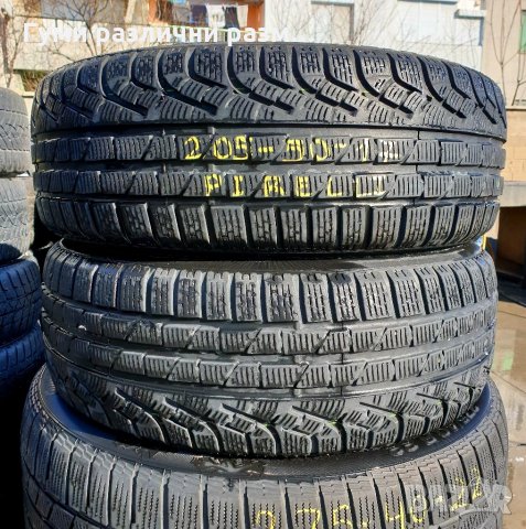 Зимни гуми 205/50/17 PIRELLI 2бр.