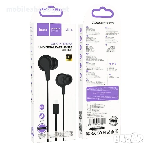 слушалки Type C за Samsung с кабел бели черни