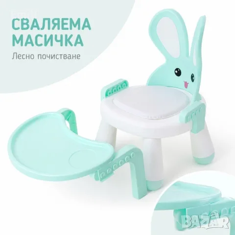 Детско столче за хранене и игра 2в 1 , снимка 6 - Столчета за хранене - 56168896
