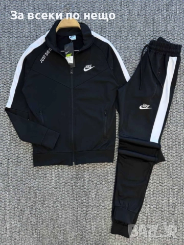 Nike Детски Спортен Комплект🔝Детски Спортен Екип Найк Код B374