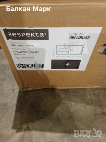 Мивка от композитен гранит Respekta Columbia 100x50S – Черна, снимка 3 - Мивки - 54056414