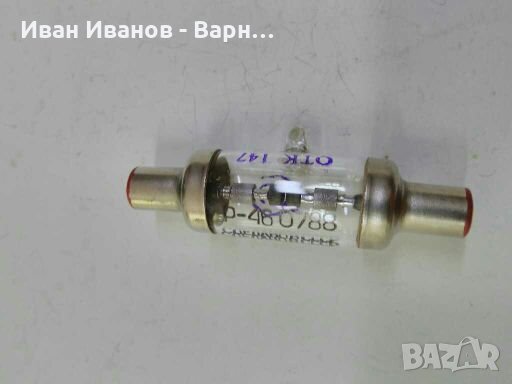 Руски Разрядник  Р46 -  за защита от пренапрежение-80 -125 волта  на апаратура. СССР