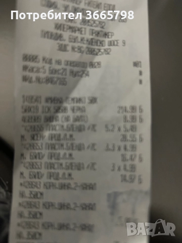 Мивка за вграждане, снимка 6 - Други - 52441439