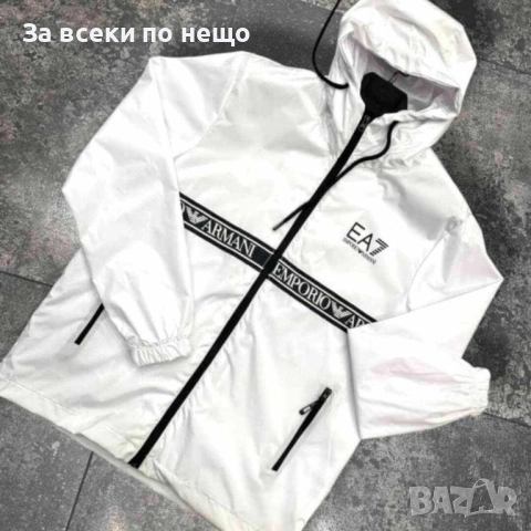 Emporio Armani Мъжко Бяло Яке Емпорио Армани Код I_37