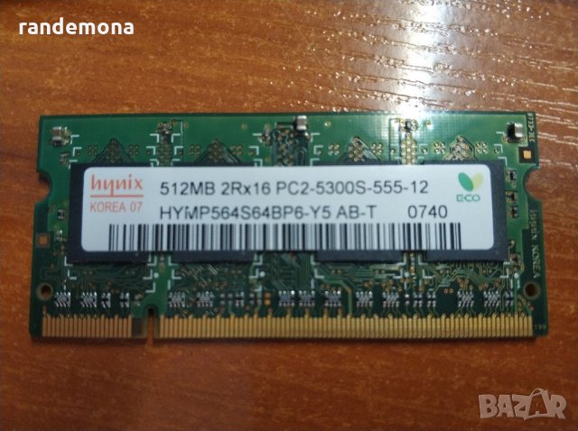 Памет за лаптоп 512MB 2Rx16 PC2-5300S-555-12, снимка 1 - RAM памет - 34150005