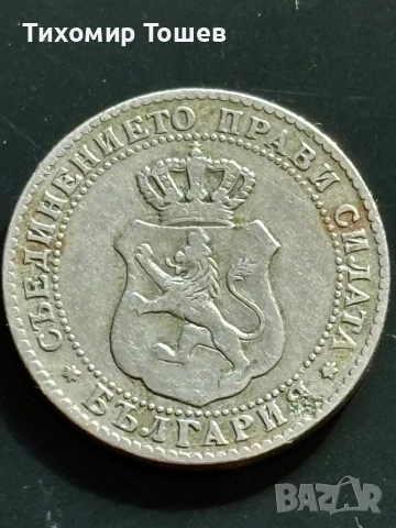 10 стотинки 1888, снимка 2 - Нумизматика и бонистика - 51150869