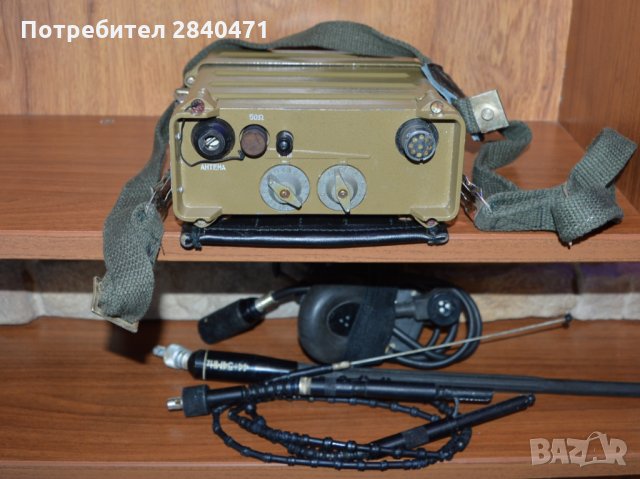 Военна праносима УКВ радиостанция Р 32 пълен комплект