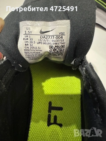 Маратонки Nike