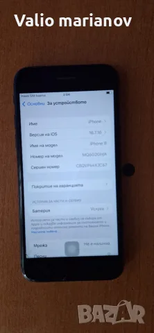 Iphone 8 запазен , снимка 4 - Apple iPhone - 55775790