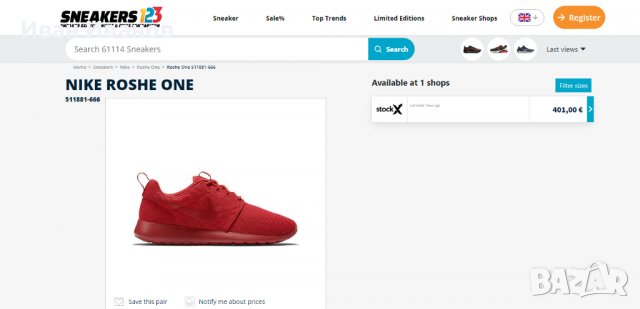 маратонки NIKE ROSHE ONE  Triple RED  номер 44,5-45, снимка 3 - Маратонки - 37806600