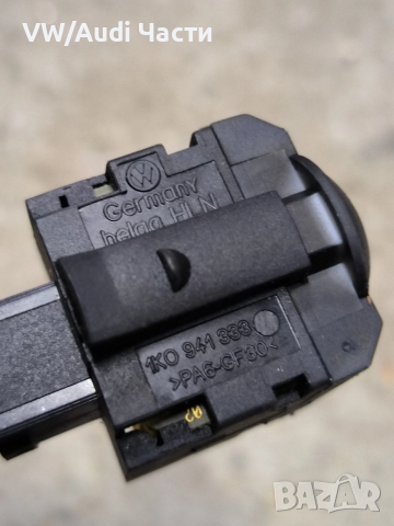 Копче бутон регулиране светлини фарове за Голф 5 Пасат VW Golf 5 Passat Touran Jetta 1K0941333, снимка 3 - Части - 51738999