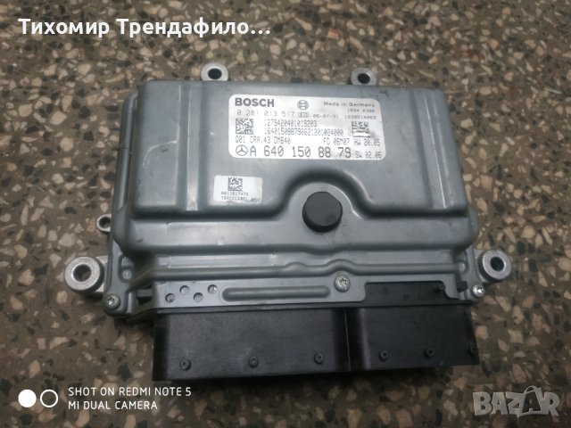ECU MERCEDES W169 A180 W245 B180 0 281 013 517, 0281013517, A6401508879, A 640 150 88 79, CRA 43, CR