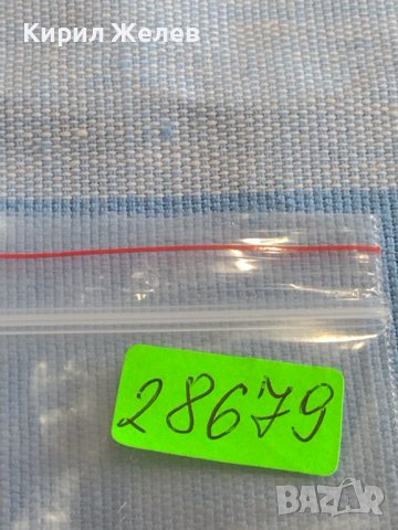 Две монети 20 копейки 1983/88г. СССР стари редки за КОЛЕКЦИОНЕРИ 28679, снимка 10 - Нумизматика и бонистика - 44176000