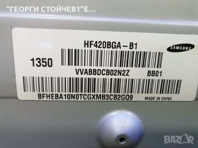 UE42F5000AW BN41-01955B BN94-06782J BN44-00609F T420HVF05.0 T500HVN05.0 , снимка 6 - Части и Платки - 29241551