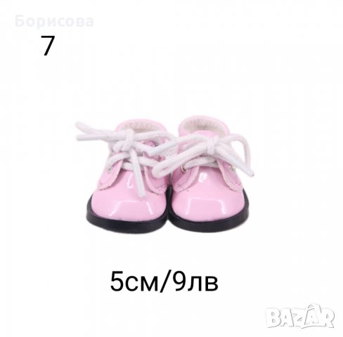 Мини обувки 5см за кукли, аксесоари за играчки, снимка 7 - Кукли - 32140450