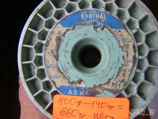 Шведски кантал AB Kantal 1280°C, снимка 4 - Друга електроника - 47564684