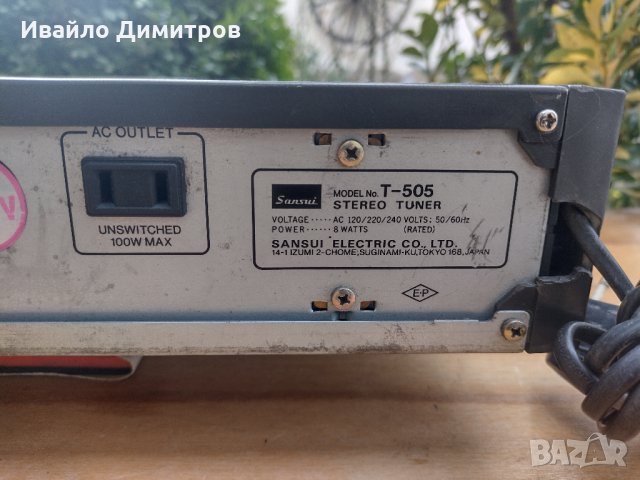 SANSUI T-505 AM/FM STEREO  TUNER, снимка 9 - Радиокасетофони, транзистори - 35595561
