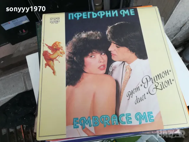 плочи-всеки ден нови заглавия 2701251800ПВТ, снимка 8 - Грамофонни плочи - 48851880