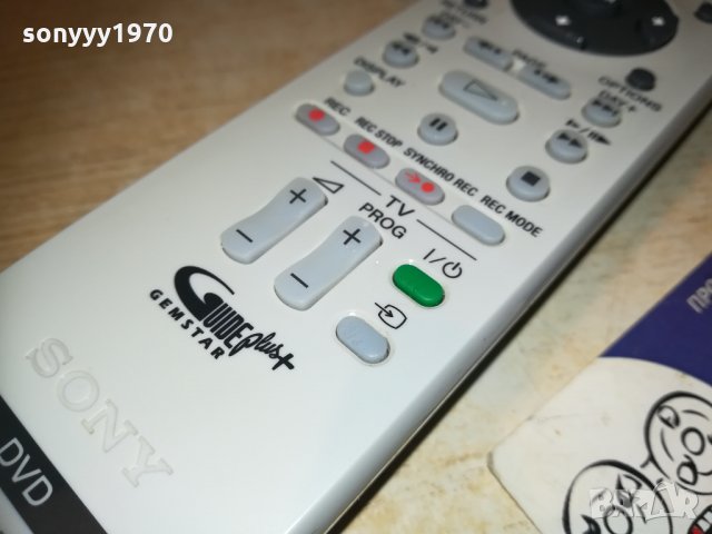 sony rmt-d231p hdd/dvd remote-внос switzerland 1211201050, снимка 6 - Дистанционни - 30759948