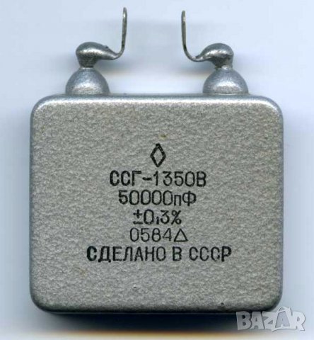 Кондензатори ССГ-1, снимка 1 - Други - 39523542