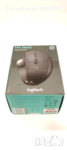 Ергономична мишка LOGITECH MX ERGO BLUETOOTH и с приемник комплект