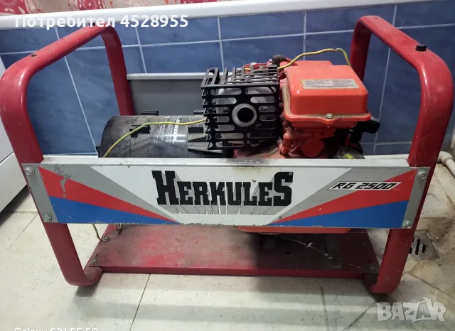 Бензинов генератор за ток Herkules RG 2500