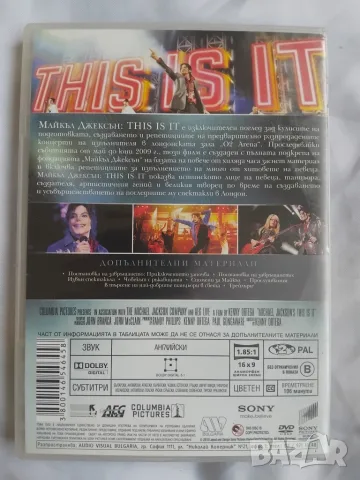 Майкъл Джексън This is it - оригинален DVD диск, снимка 2 - DVD дискове - 55789210