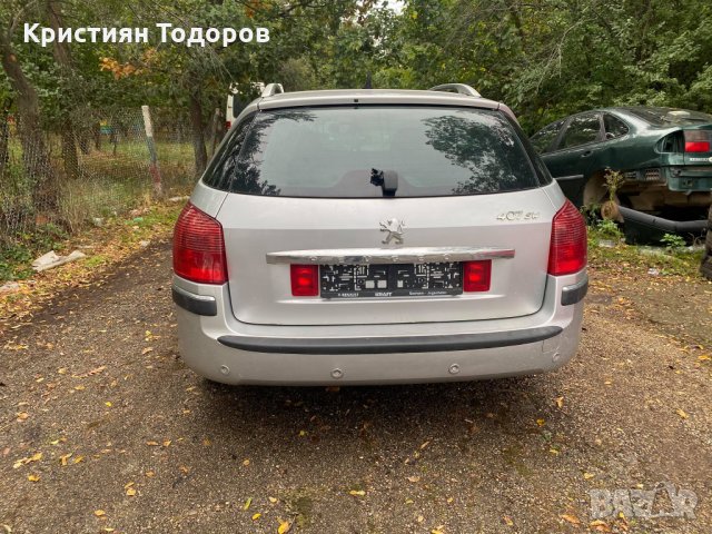 Пежо 407 Peugeot 407 на части, снимка 2 - Автомобили и джипове - 30383528