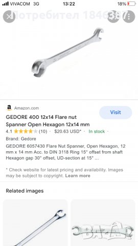 Ключ за спирачни тръбички Gedore 12 x 14 мм, снимка 3 - Ключове - 37424908