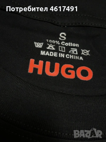 HUGO тениски👕, снимка 6 - Тениски - 54295543