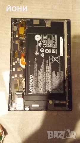 Lenovo Yogabook YB1-X91-основна платка