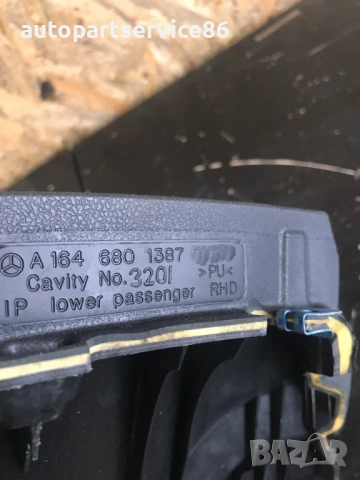 Капак за странично оформление на жабка за таблото за Mercedes ML, W164 3.0Cdi (2010) A1646801387, снимка 2 - Части - 54179862