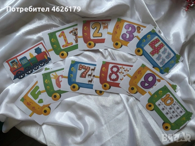 Цифри - магнитни карти влакче 