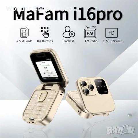 ПРОМО НОВА ЦЕНА✨ Сгъваем мобилен телефон i16 Pro – компактност и удобство! 📱, снимка 2 - Други - 50530193