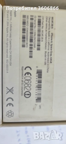iPhone 6,Space Gray,64GB, снимка 4 - Apple iPhone - 50766862