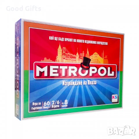 Игра KS Games Metropol: Изграждане на Плаза