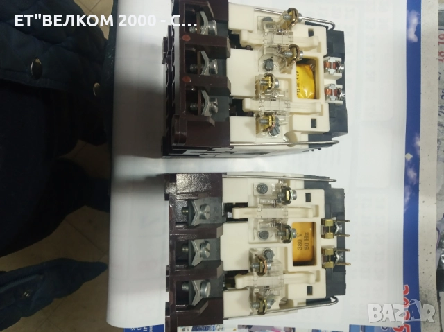 контактори в40е