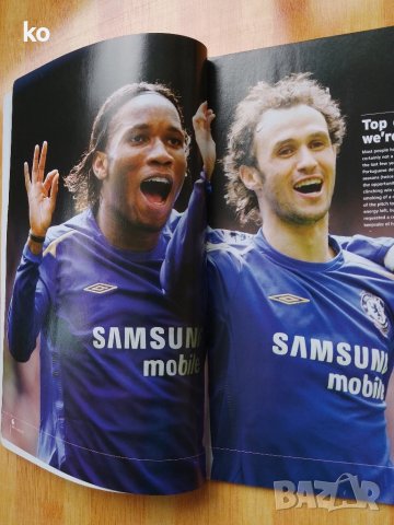 Футболно списание Chelsea Fc