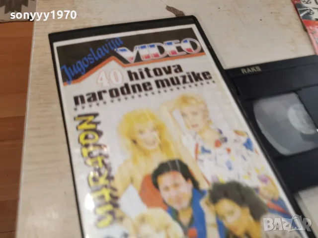 FOLK MARATON-VHS VIDEO 0709260906L1, снимка 11 - Други музикални жанрове - 55974209