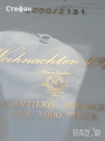 Порцеланова чиния, снимка 7 - Антикварни и старинни предмети - 50236943