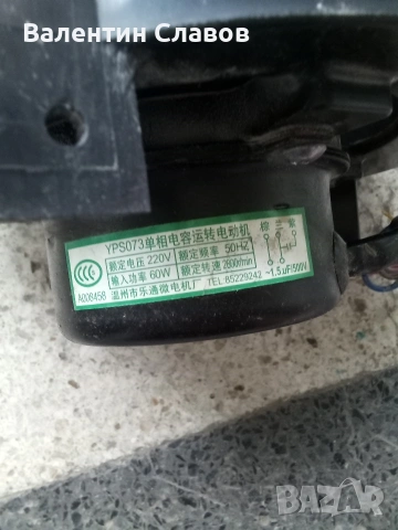 Вентилатор 220 волта, снимка 3 - Друга електроника - 54204938