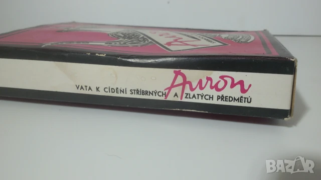 Auron Vata K Cídění розова вата 15 грама, снимка 4 - Антикварни и старинни предмети - 51076177