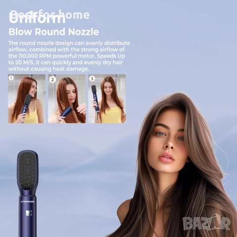 Atopskins Air Styler 6-в-1 стилизатор за коса с кръгла четка 1, снимка 5 - Друга електроника - 54209368