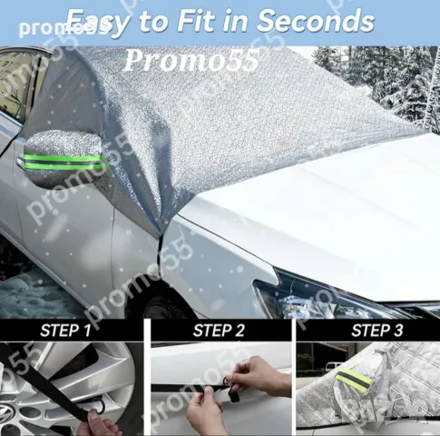 Термо Покривало против заледяване на предно стъкло на автомобил, снимка 11 - Аксесоари и консумативи - 47975460